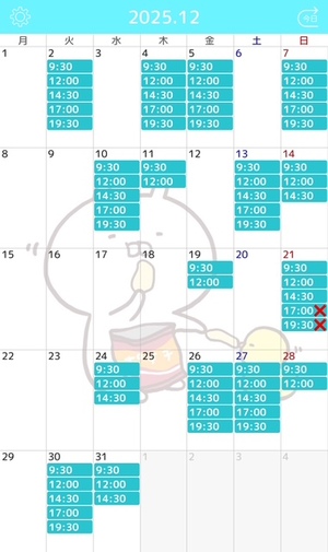 おとの写メ日記｜スカイ 吉原高級店ソープ