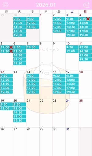 おとの写メ日記｜スカイ 吉原高級店ソープ