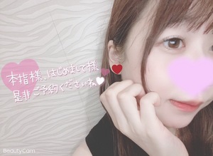 おとの写メ日記｜スカイ 吉原高級店ソープ