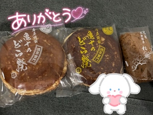 ういの写メ日記｜スカイ 吉原高級店ソープ