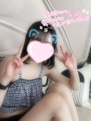 あいすの写メ日記|スカイ 吉原高級店ソープ