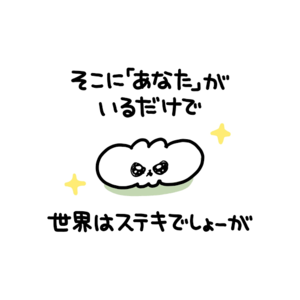 まみの写メ日記｜スカイ 吉原高級店ソープ