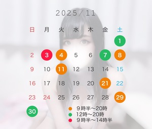 まみの写メ日記|スカイ 吉原高級店ソープ