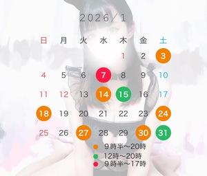 まみの写メ日記｜スカイ 吉原高級店ソープ