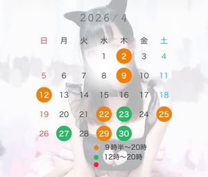 まみの写メ日記｜スカイ 吉原高級店ソープ