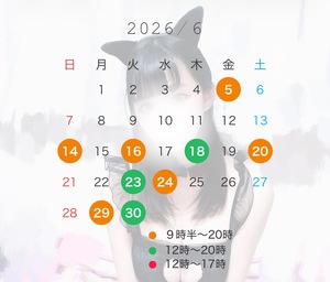 まみの写メ日記|スカイ 吉原高級店ソープ
