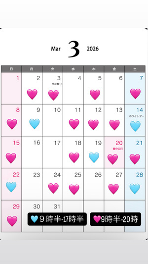 あいるの写メ日記｜スカイ 吉原高級店ソープ