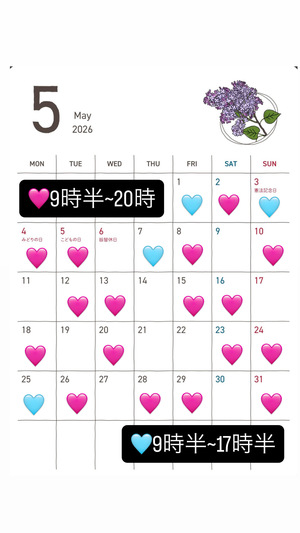 あいるの写メ日記｜スカイ 吉原高級店ソープ