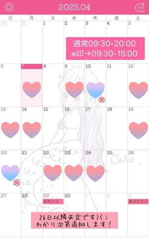 みけの写メ日記｜スカイ 吉原高級店ソープ