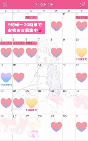 みけの写メ日記｜スカイ 吉原高級店ソープ