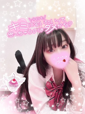みけの写メ日記｜スカイ 吉原高級店ソープ