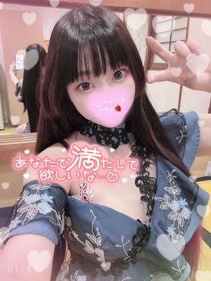 みけの写メ日記｜スカイ 吉原高級店ソープ