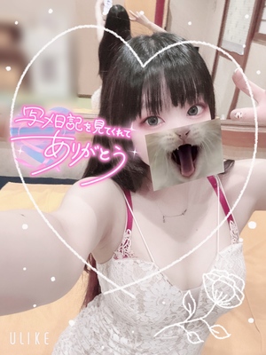 みけの写メ日記｜スカイ 吉原高級店ソープ