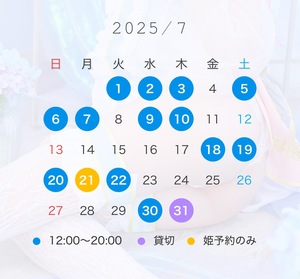るなの写メ日記｜スカイ 吉原高級店ソープ