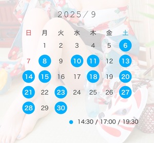 るなの写メ日記｜スカイ 吉原高級店ソープ