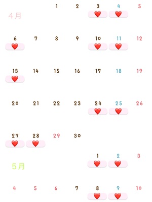 えりの写メ日記｜スカイ 吉原高級店ソープ