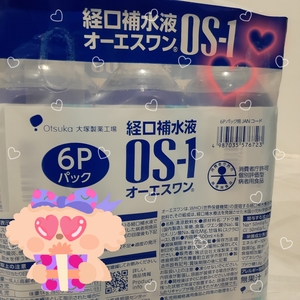 さちの写メ日記｜スカイ 吉原高級店ソープ