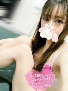 ゆらの写メ日記｜スカイ 吉原高級店ソープ