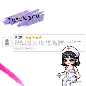 さあや☆の写メ日記｜粋美 吉原高級店ソープ