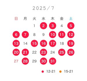えま☆の写メ日記｜粋美 吉原高級店ソープ