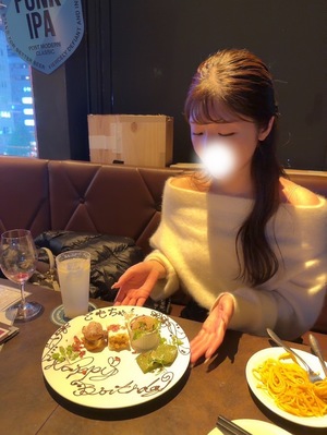 えま☆の写メ日記｜粋美 吉原高級店ソープ