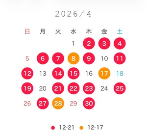 えま☆の写メ日記｜粋美 吉原高級店ソープ