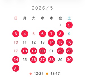 えま☆の写メ日記｜粋美 吉原高級店ソープ