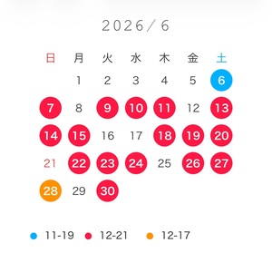 えま☆の写メ日記|粋美 吉原高級店ソープ