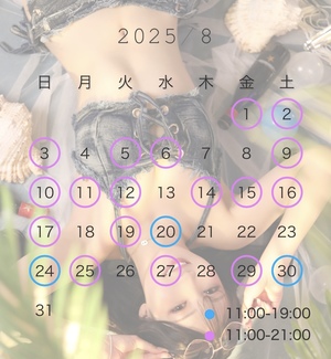 えみ☆の写メ日記｜粋美 吉原高級店ソープ