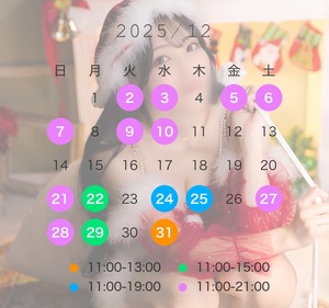 えみ☆の写メ日記｜粋美 吉原高級店ソープ