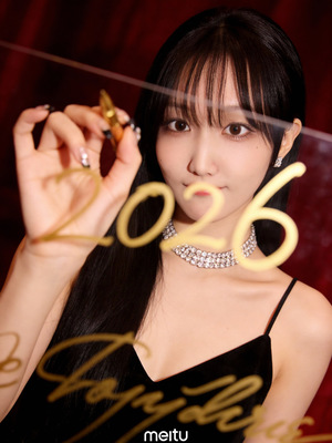 えみ☆の写メ日記｜粋美 吉原高級店ソープ