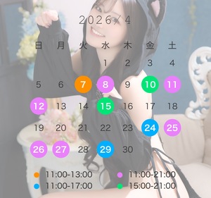 えみ☆の写メ日記｜粋美 吉原高級店ソープ