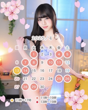 かえで☆の写メ日記｜粋美 吉原高級店ソープ