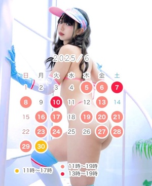 かえで☆の写メ日記｜粋美 吉原高級店ソープ