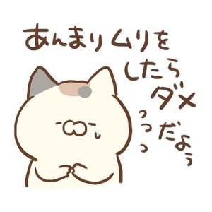 かえで☆の写メ日記｜粋美 吉原高級店ソープ