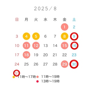 かえで☆の写メ日記｜粋美 吉原高級店ソープ