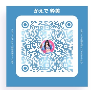 かえで☆の写メ日記｜粋美 吉原高級店ソープ