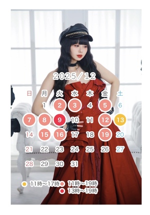 かえで☆の写メ日記｜粋美 吉原高級店ソープ