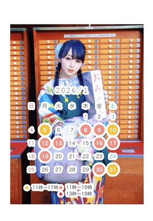 かえで☆の写メ日記｜粋美 吉原高級店ソープ