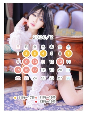 かえで☆の写メ日記｜粋美 吉原高級店ソープ