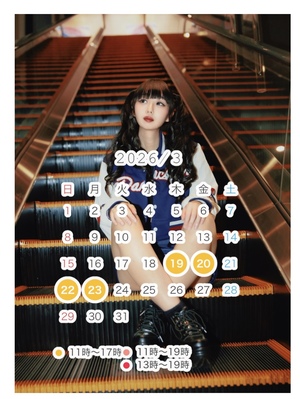 かえで☆の写メ日記｜粋美 吉原高級店ソープ