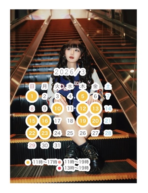 かえで☆の写メ日記｜粋美 吉原高級店ソープ