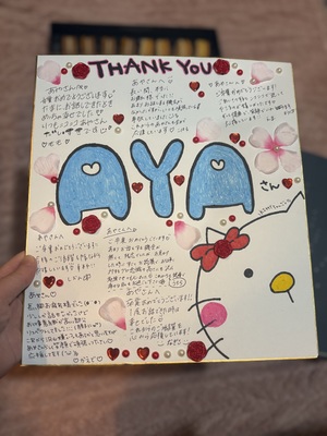 かえで☆の写メ日記｜粋美 吉原高級店ソープ