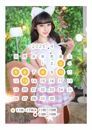 かえで☆の写メ日記|粋美 吉原高級店ソープ