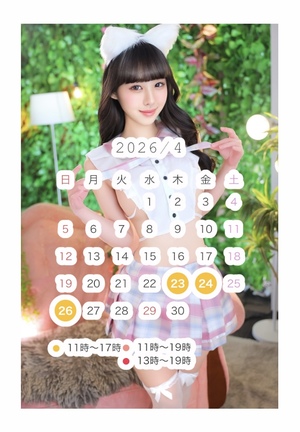 かえで☆の写メ日記｜粋美 吉原高級店ソープ