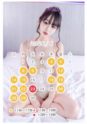 かえで☆の写メ日記|粋美 吉原高級店ソープ