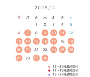 こはる☆の写メ日記｜粋美 吉原高級店ソープ