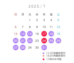 こはる☆の写メ日記｜粋美 吉原高級店ソープ