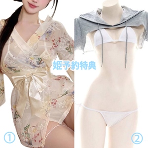 こはる☆の写メ日記｜粋美 吉原高級店ソープ