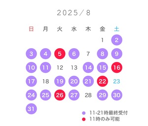 こはる☆の写メ日記｜粋美 吉原高級店ソープ